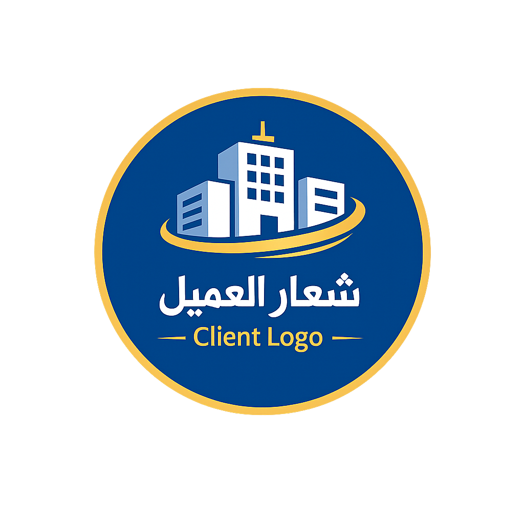 شعار العميل
